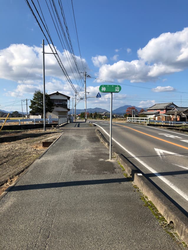 街並み