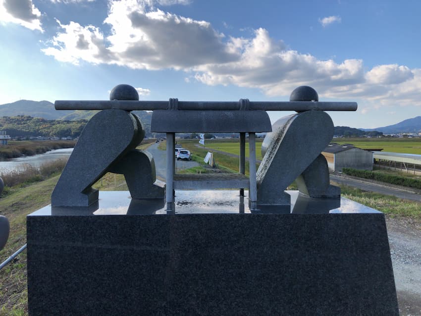 街並み