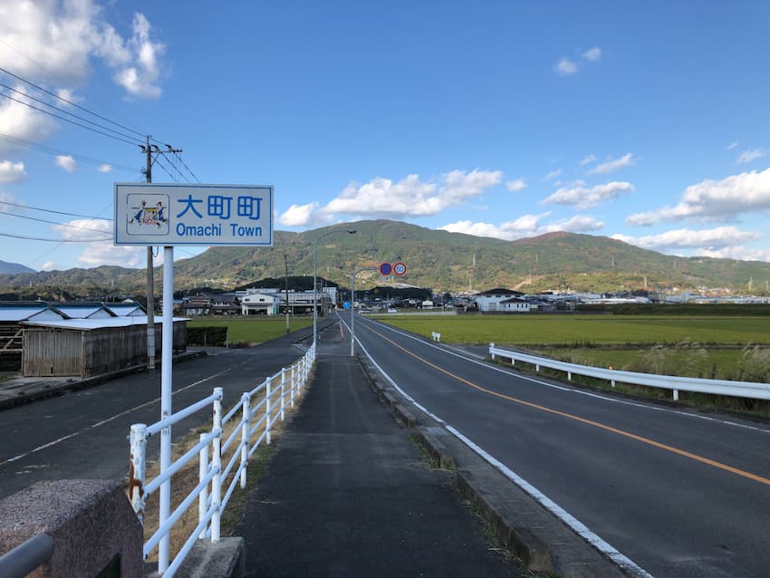 街並み