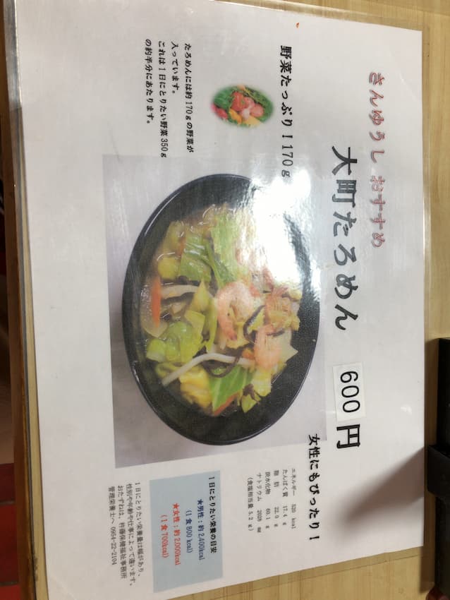 メニュー