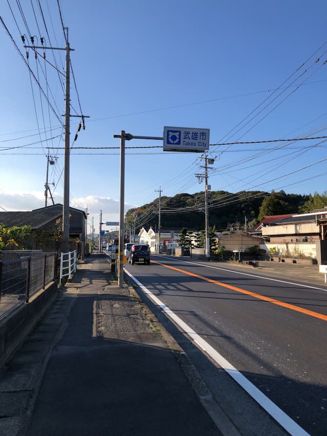 街並み