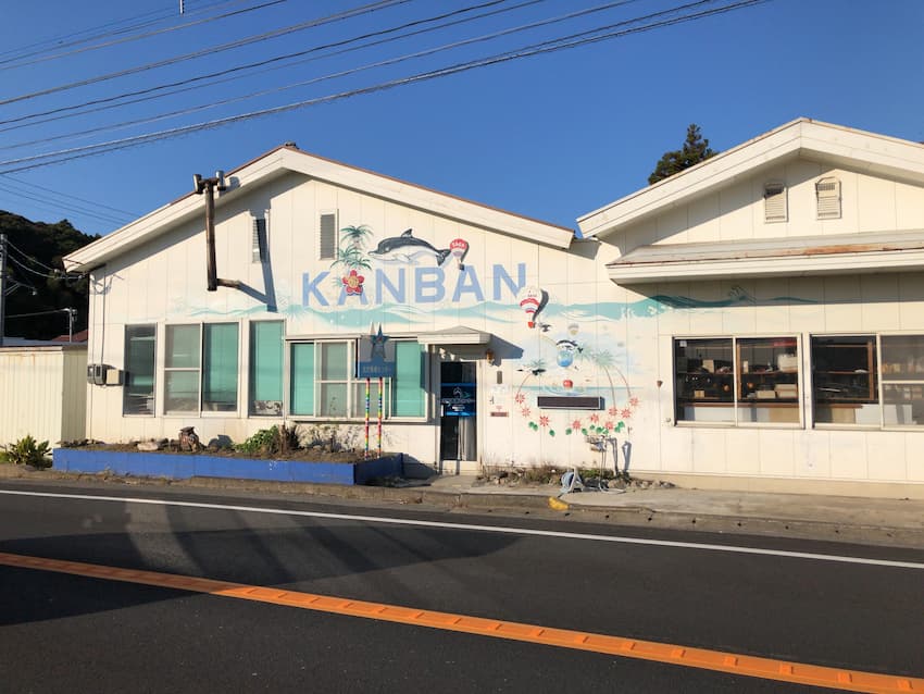 街並み