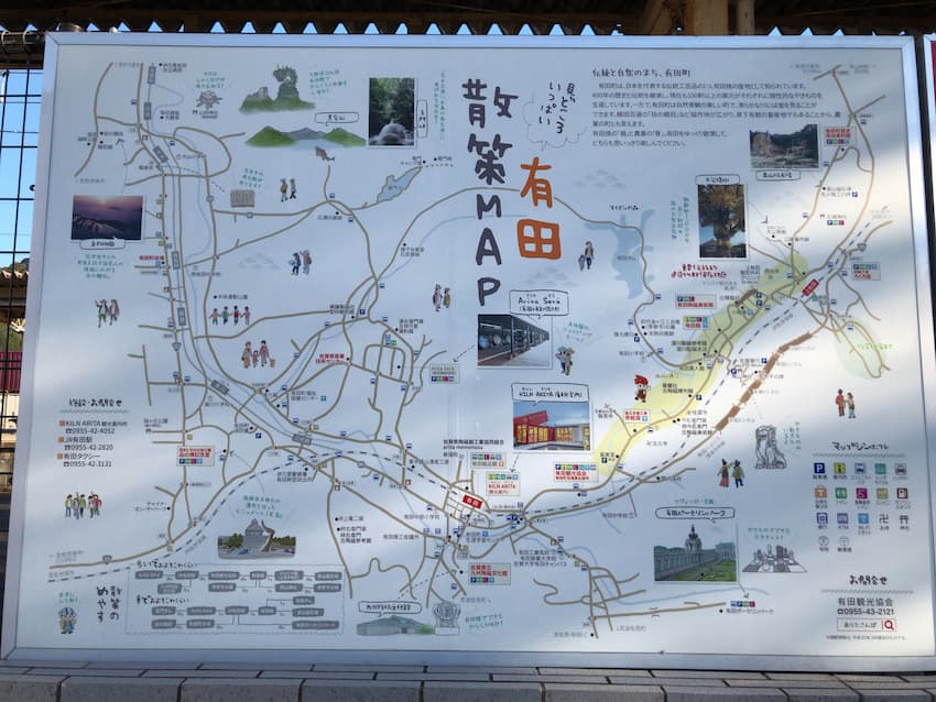 観光案内板