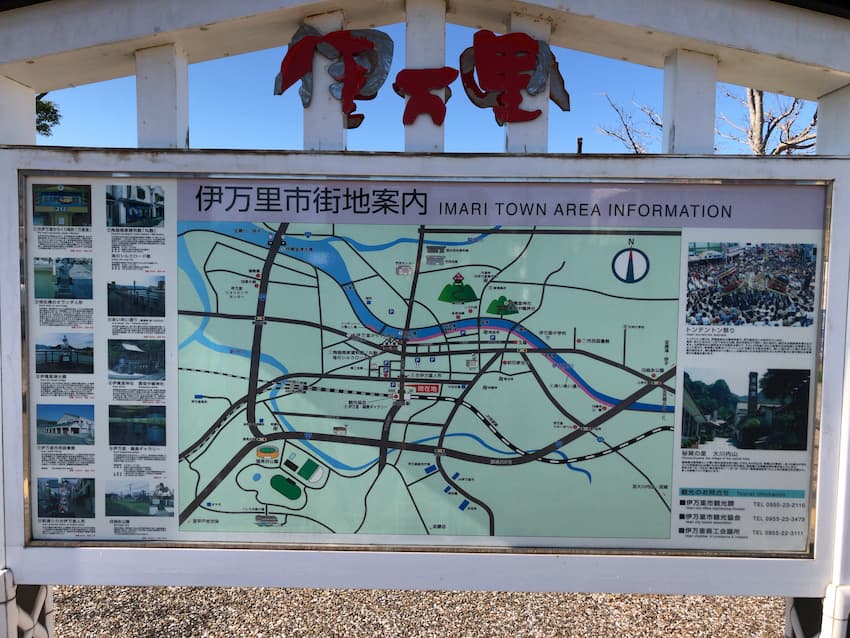 観光案内板