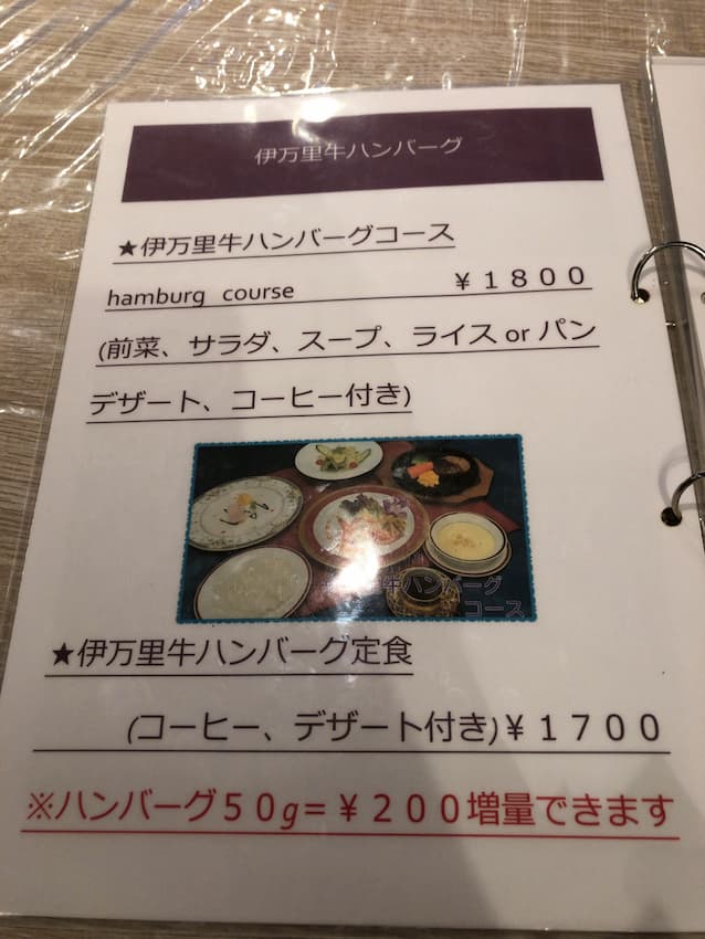 メニュー