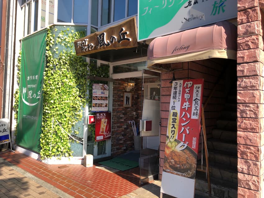 外観