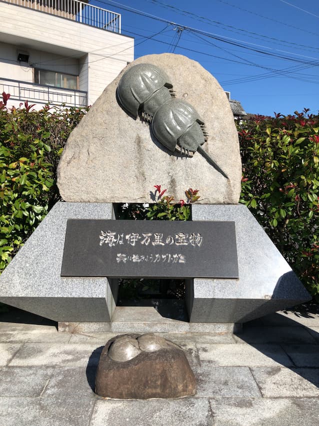 街並み