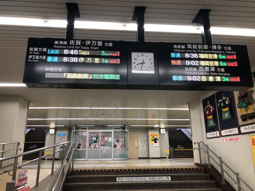 唐津駅