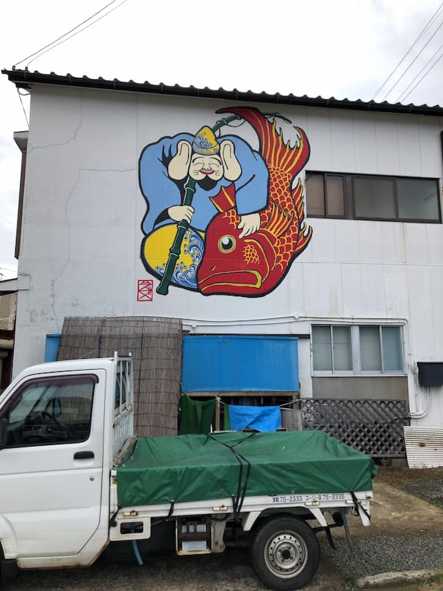 街並み