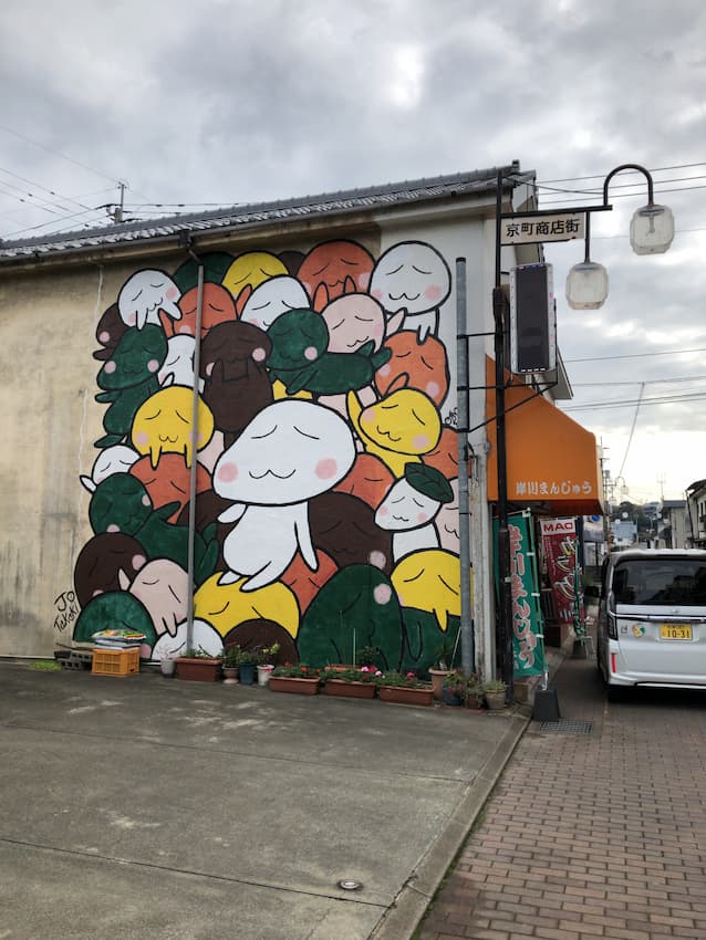 街並み