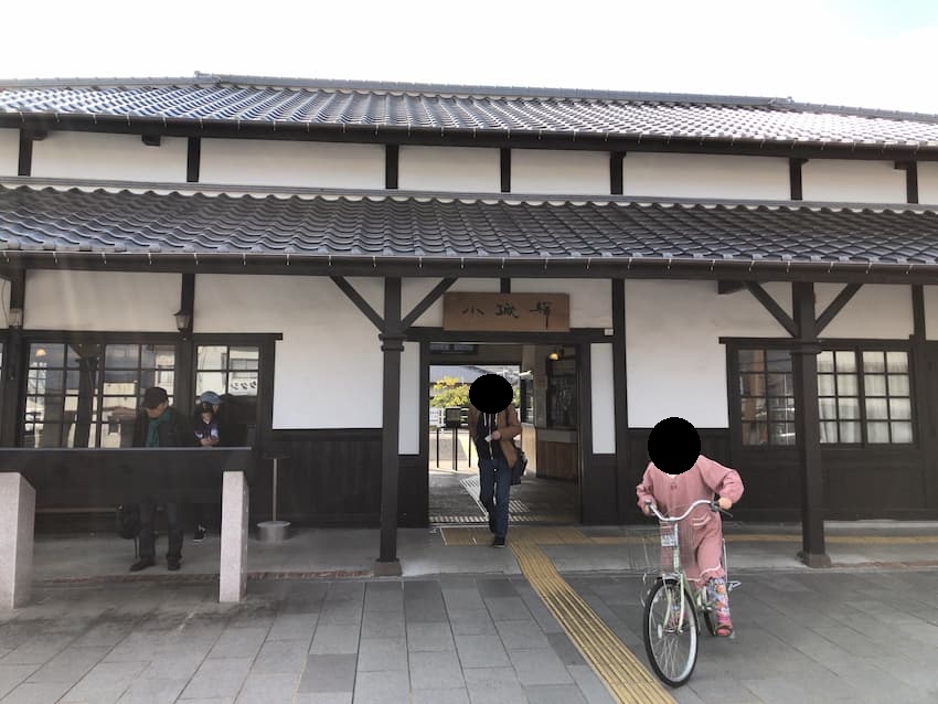 小城駅