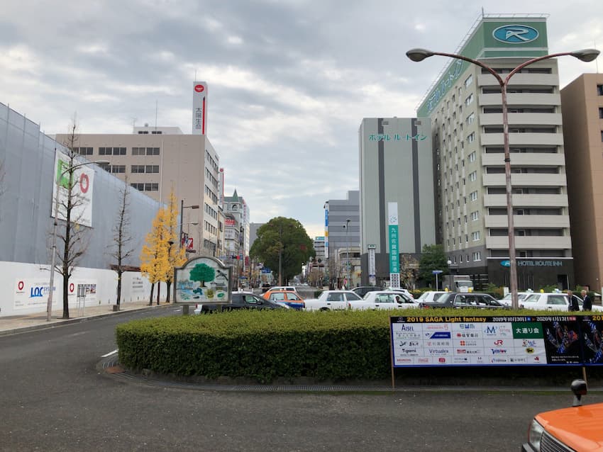 佐賀駅前