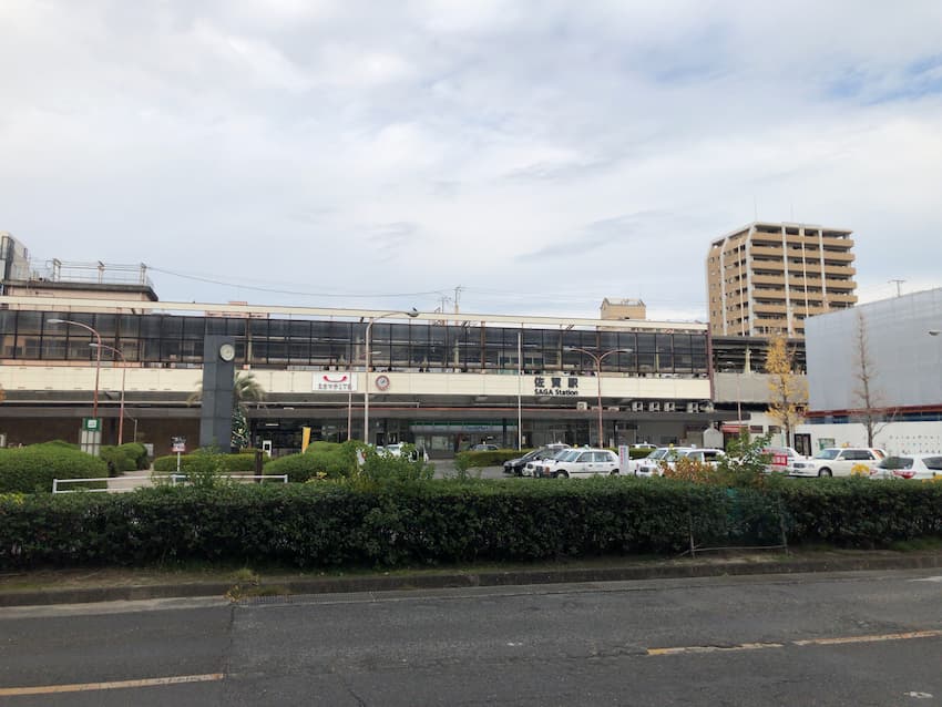 佐賀駅
