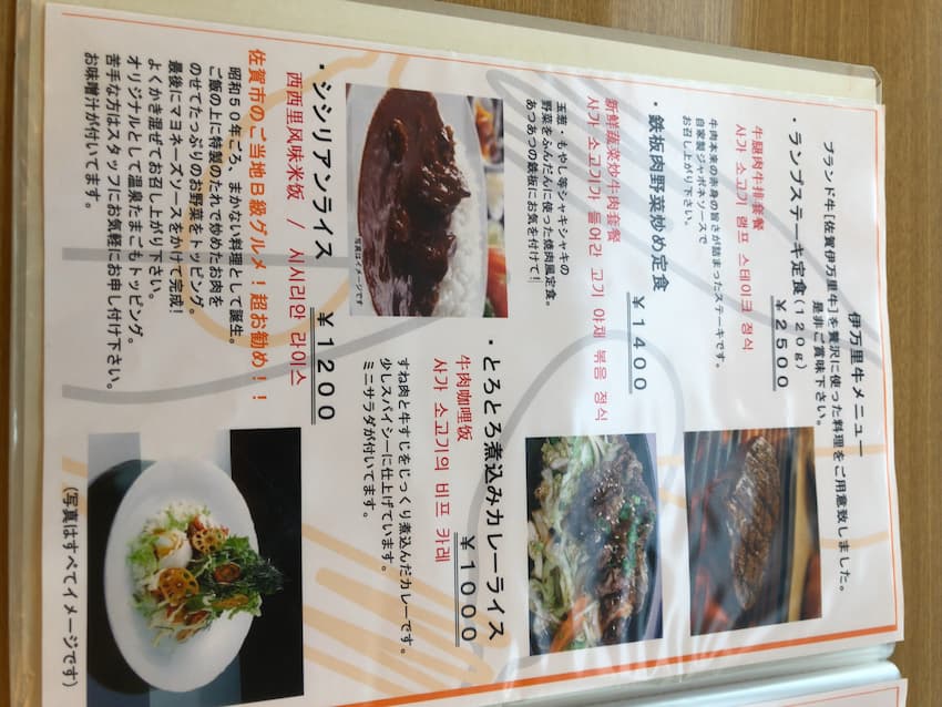 メニュー