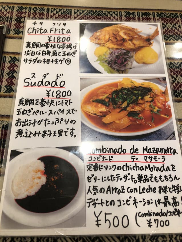 メニュー