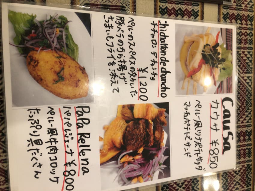 メニュー