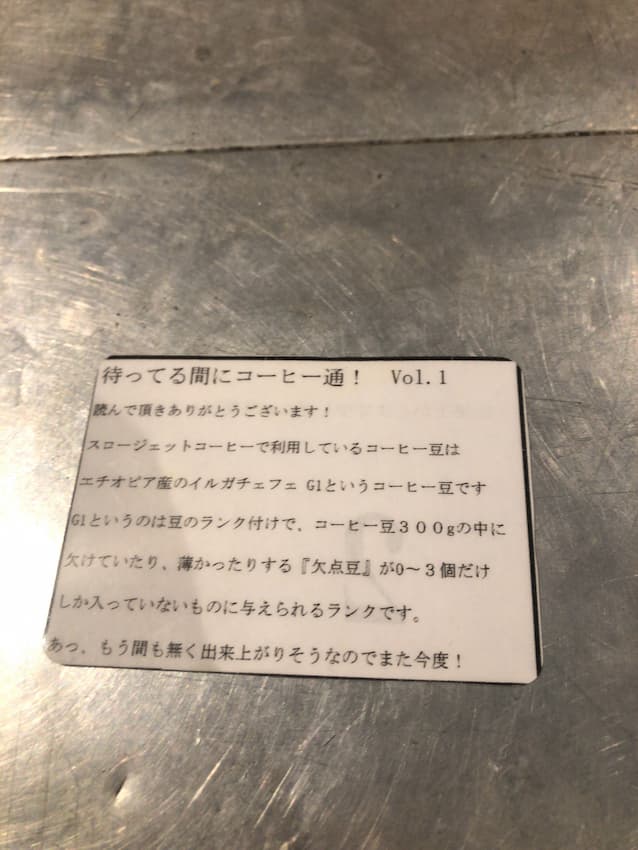 席
