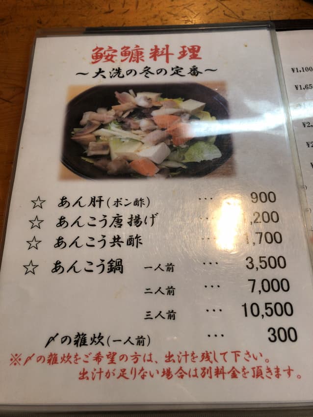 メニュー