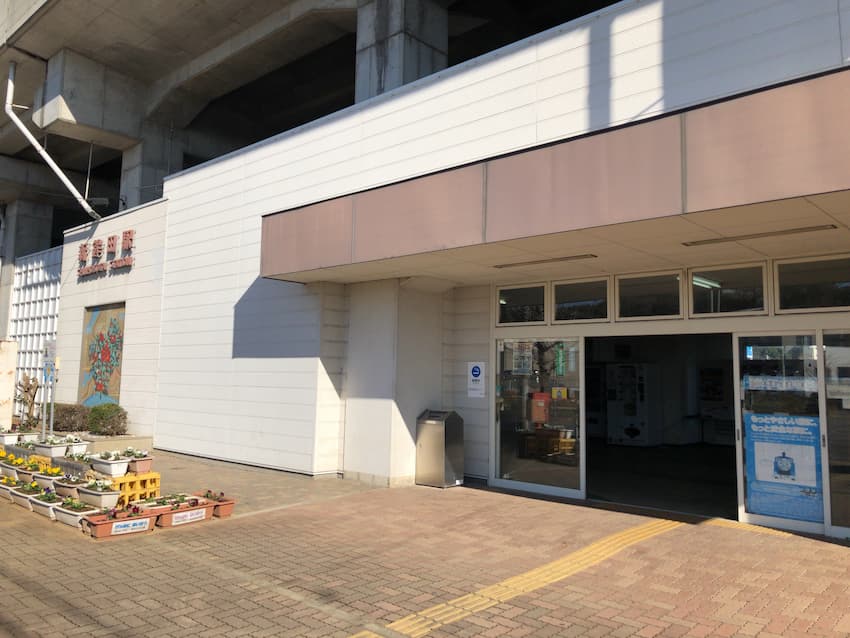 新鉾田駅