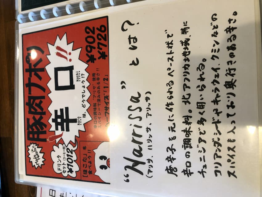 メニュー