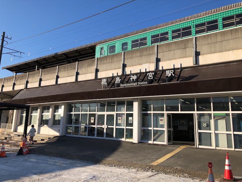 鹿島神宮駅