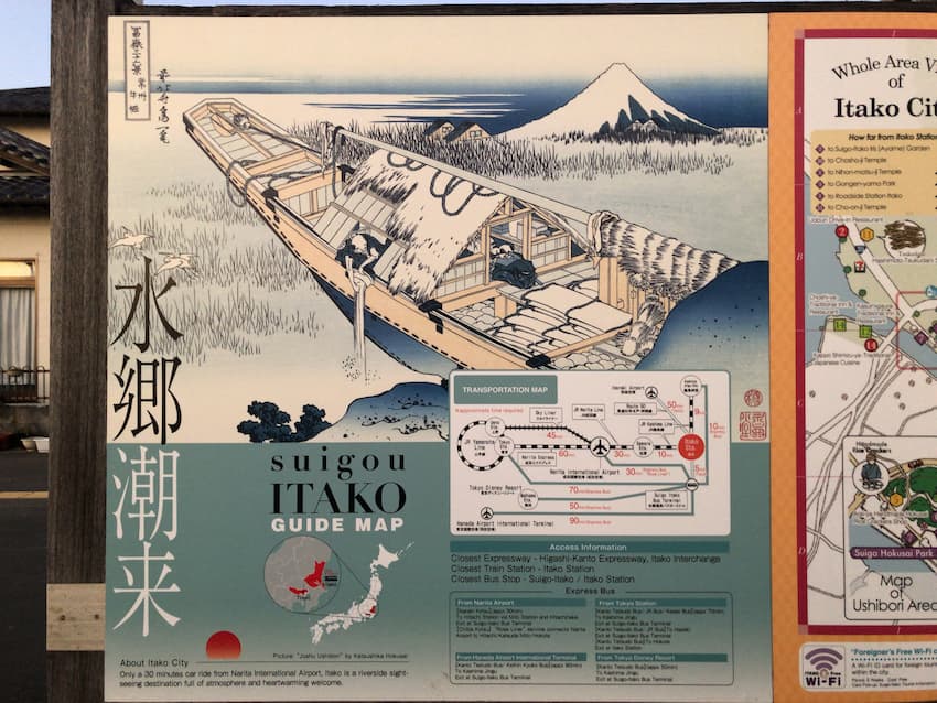 観光案内板