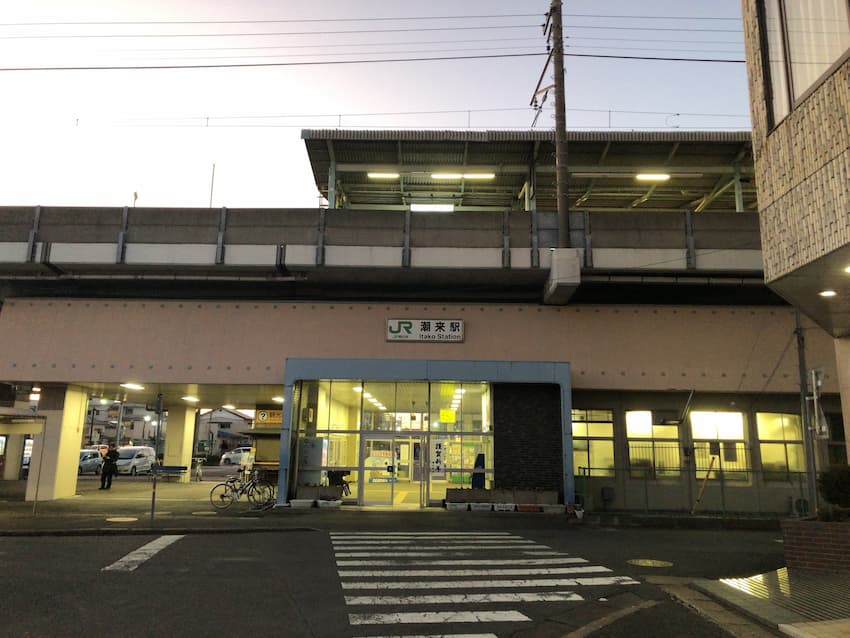 潮来駅