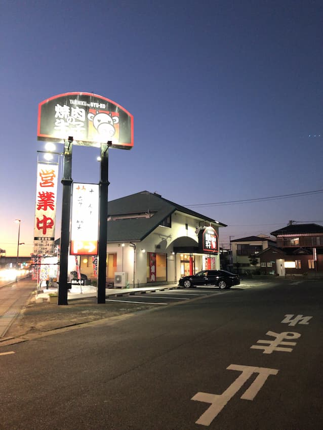 外観