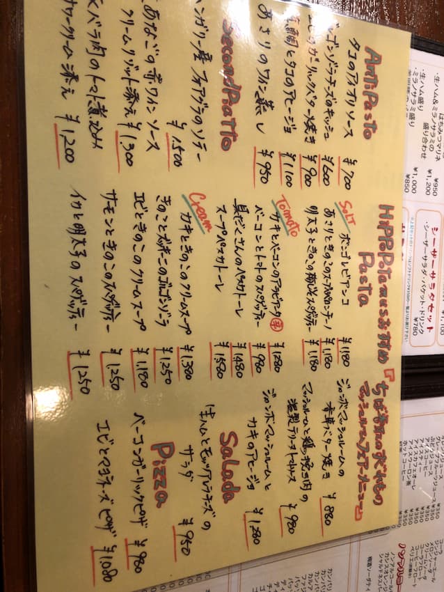 メニュー
