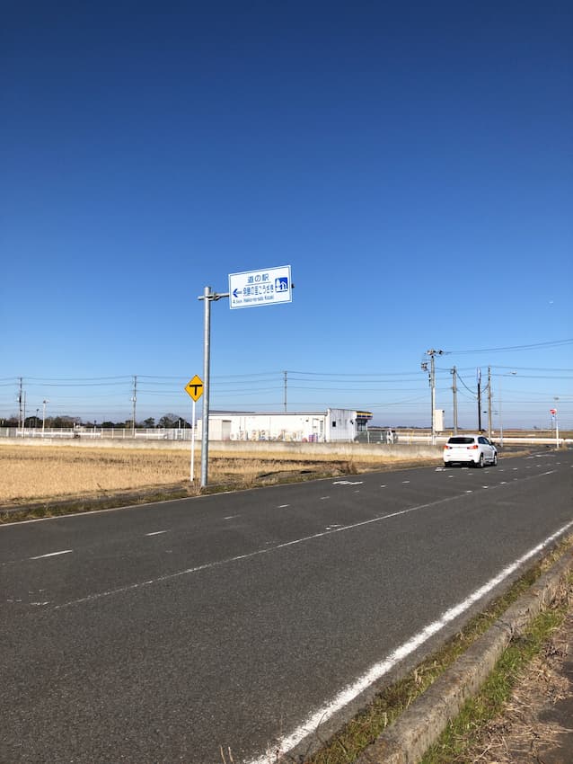 街並み
