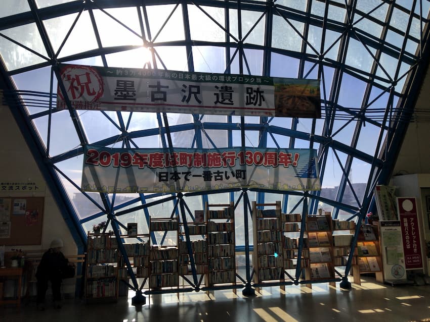酒々井駅