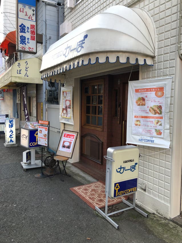 外観