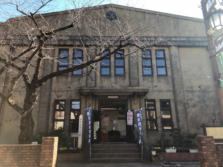 歴史民俗資料館