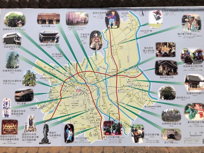 観光案内板