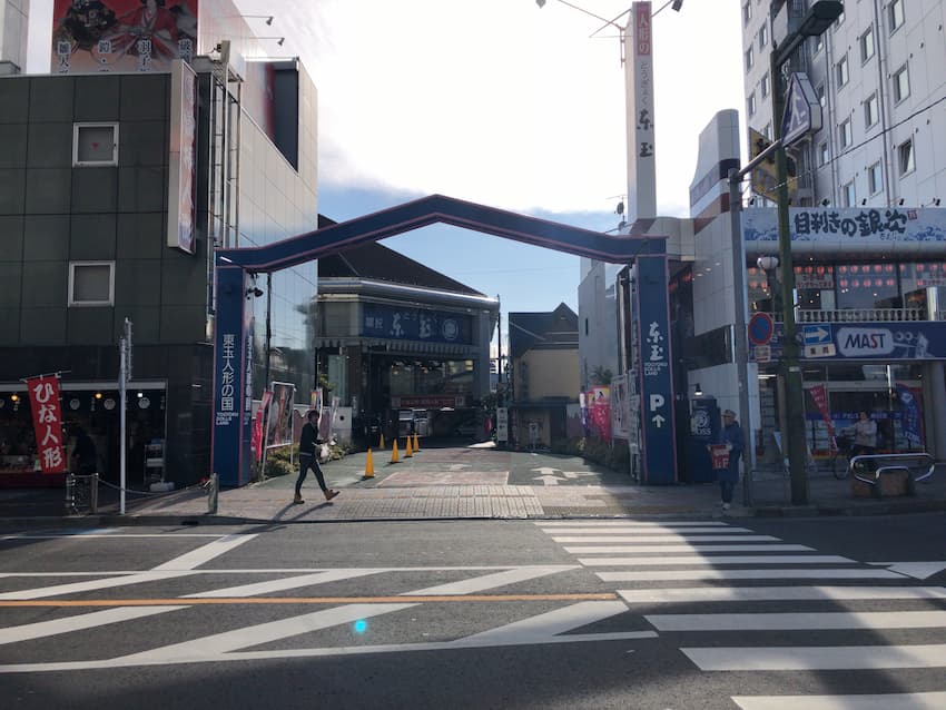 街並み