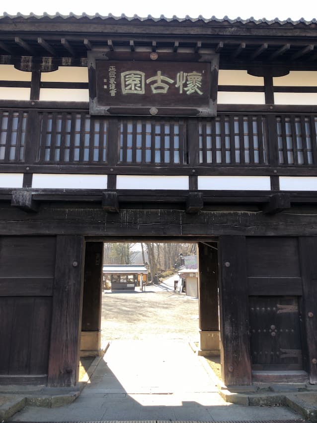 街並み