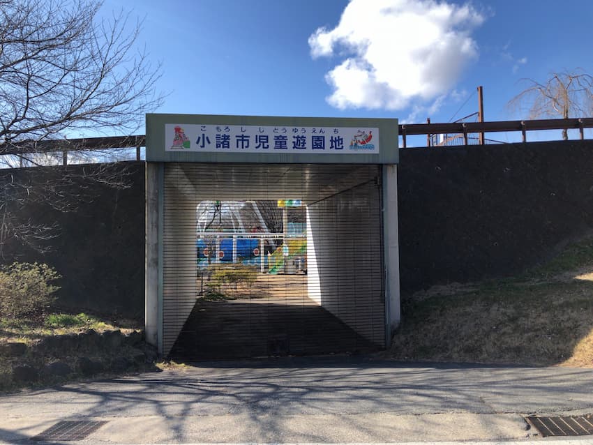 街並み