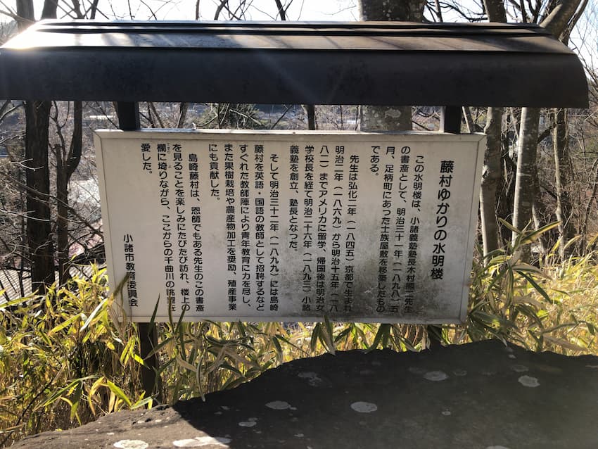 街並み