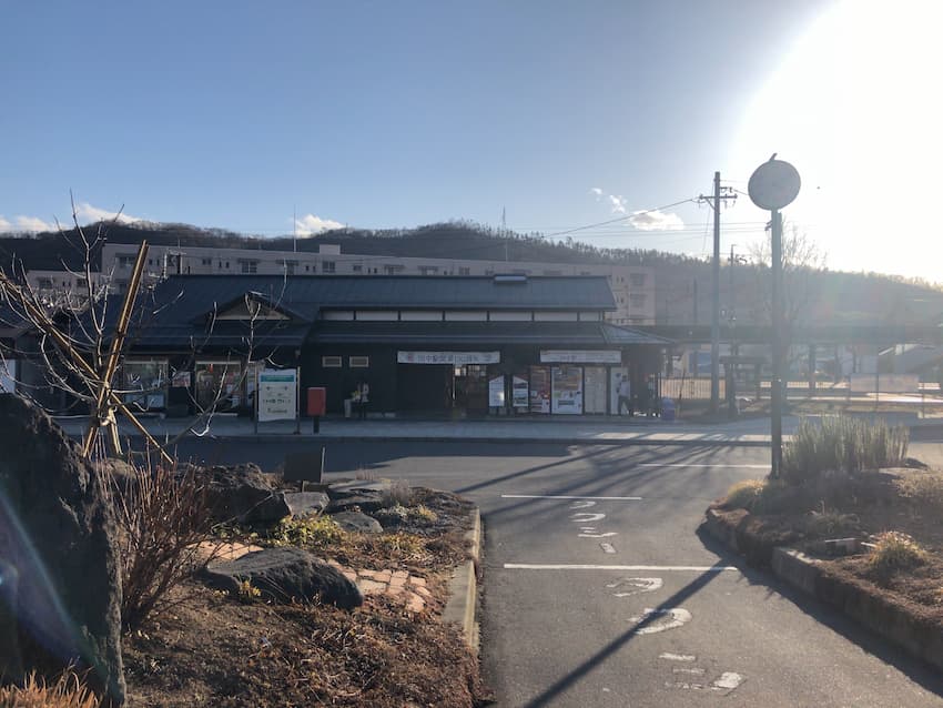 田中駅