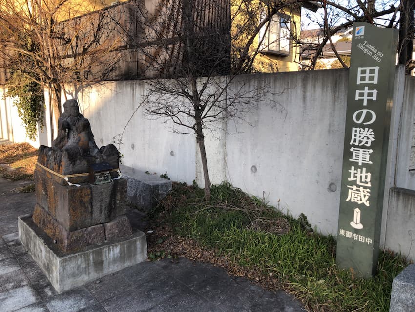 地蔵