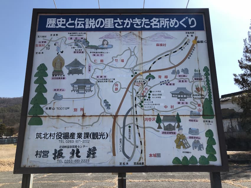 観光案内板