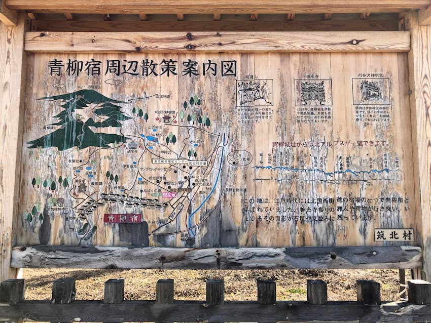 観光案内板