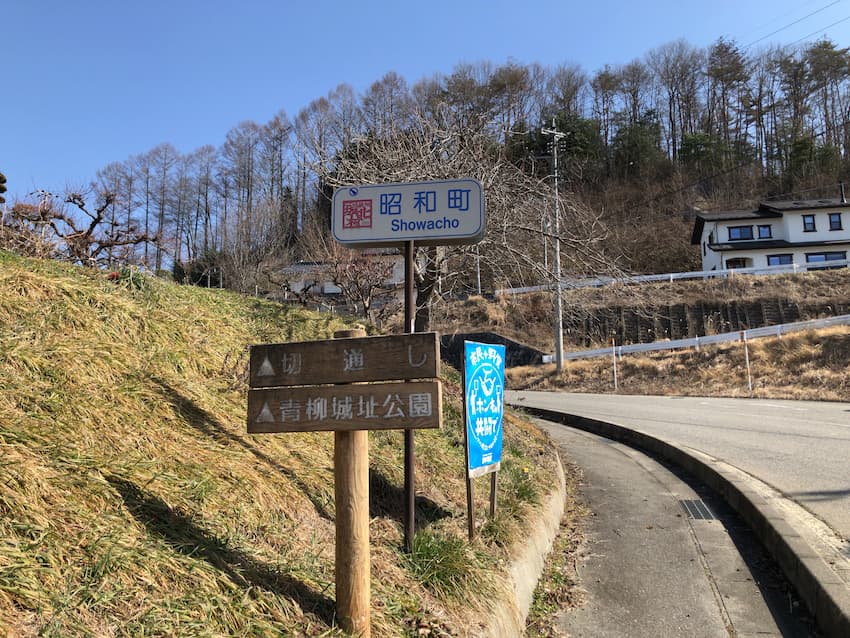 街並み