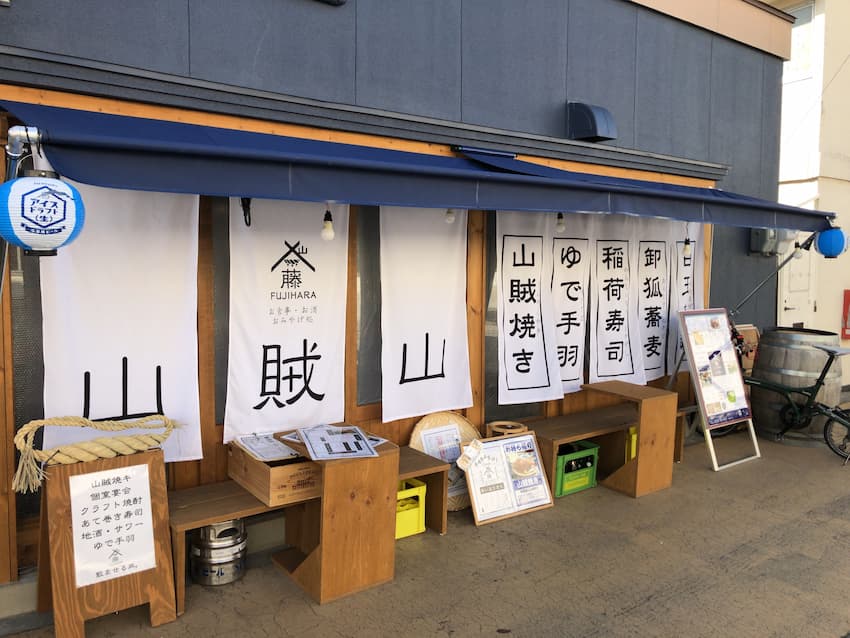 街並み