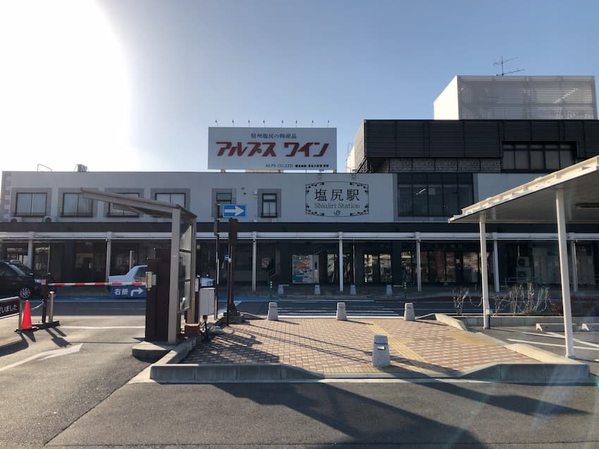 塩尻駅