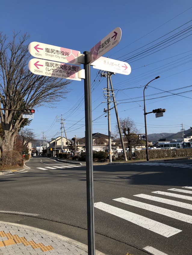 街並み