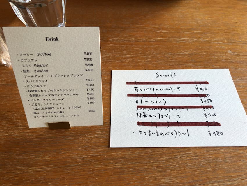 メニュー