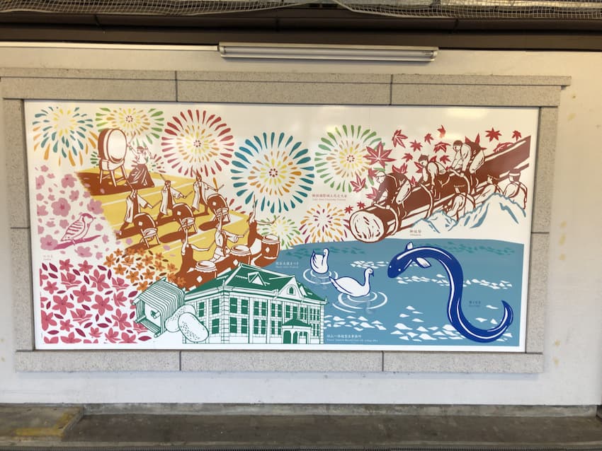 岡谷駅