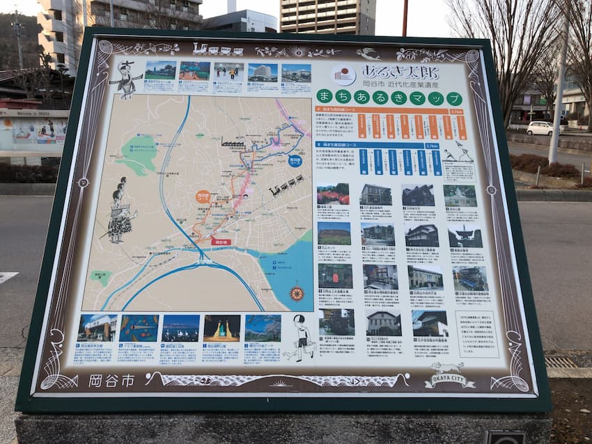 観光案内板