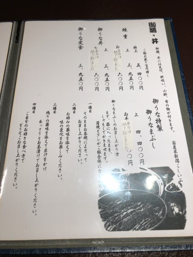 メニュー